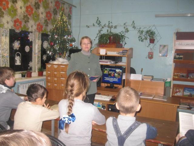 «Встреча с добрым волшебником»