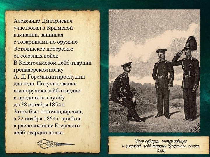Служить на благо