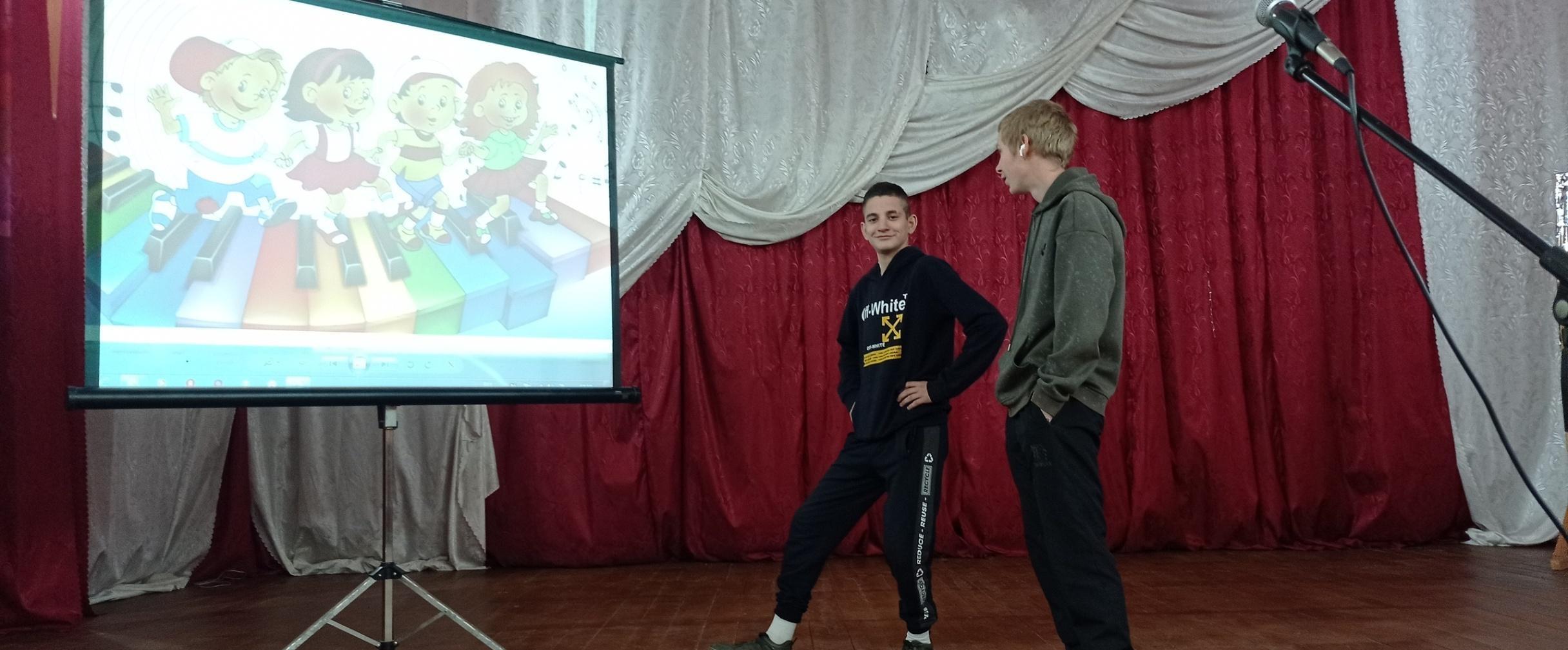 Программа «Молодежные ритмы»