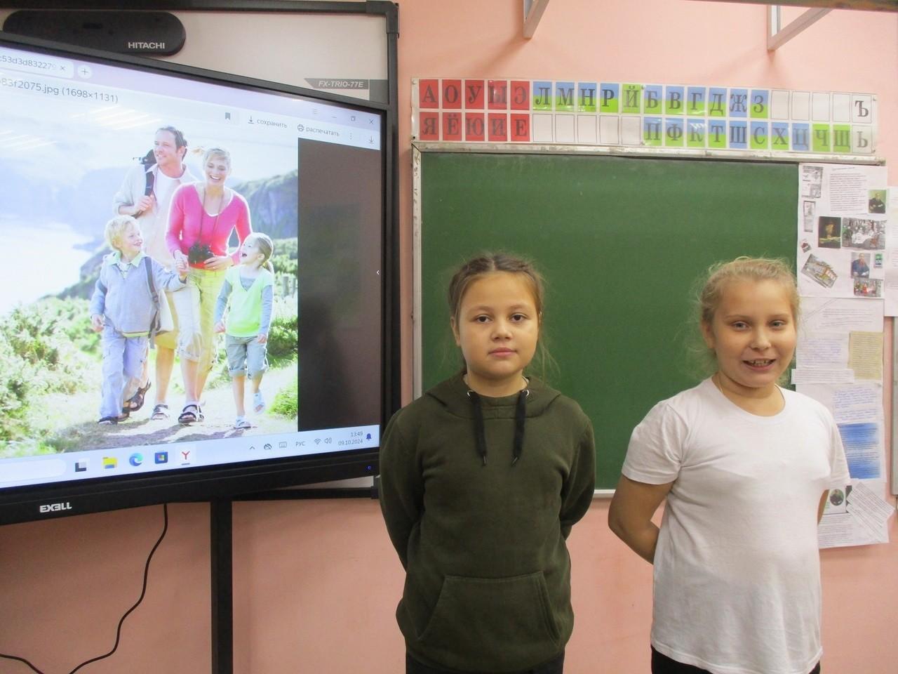 «Семья – это сила!»