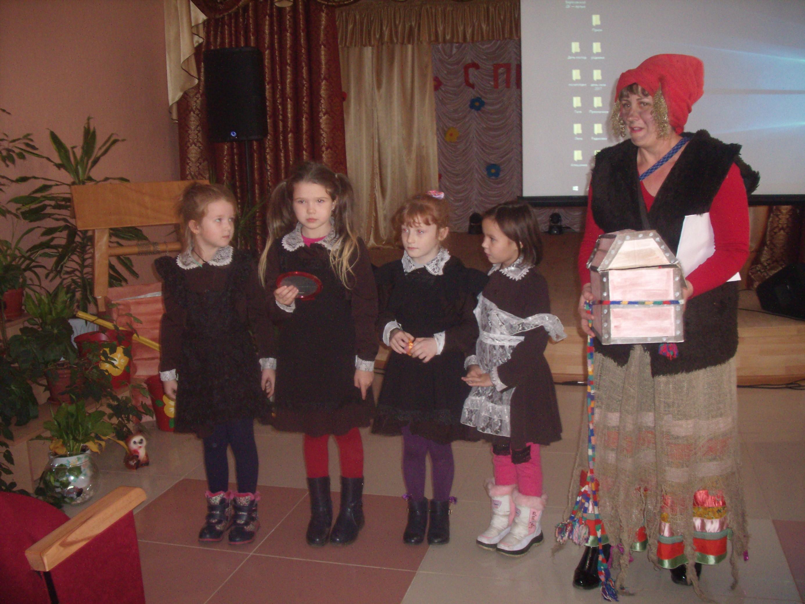 Игровая программа «Загадка, раскрой свою тайну»