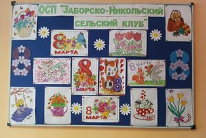 Выставка детского рисунка «Букет из самых нежных чувств»