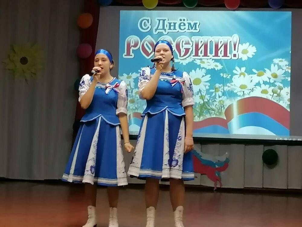 Праздничный концерт «Россия - это мы»