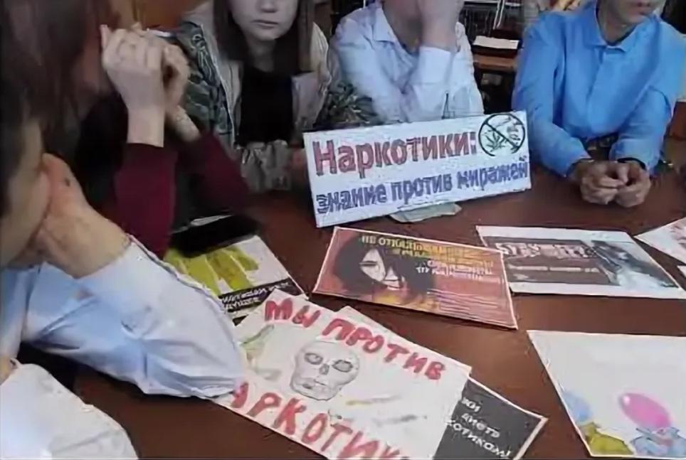Беседа на тему «Мы выбираем здоровье» посвященная Международному дню против наркотиков