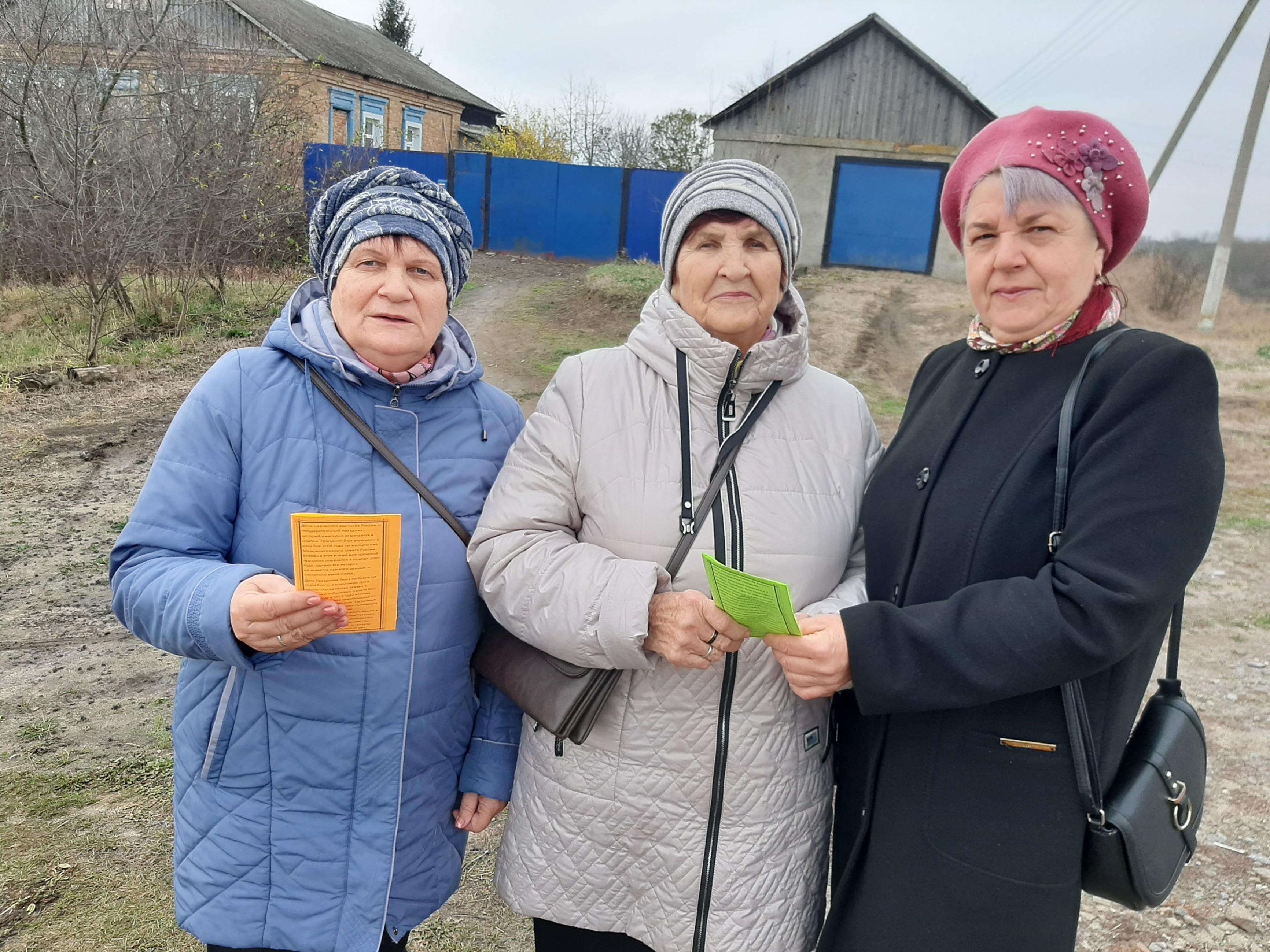 Акция «Внимание: террор!»