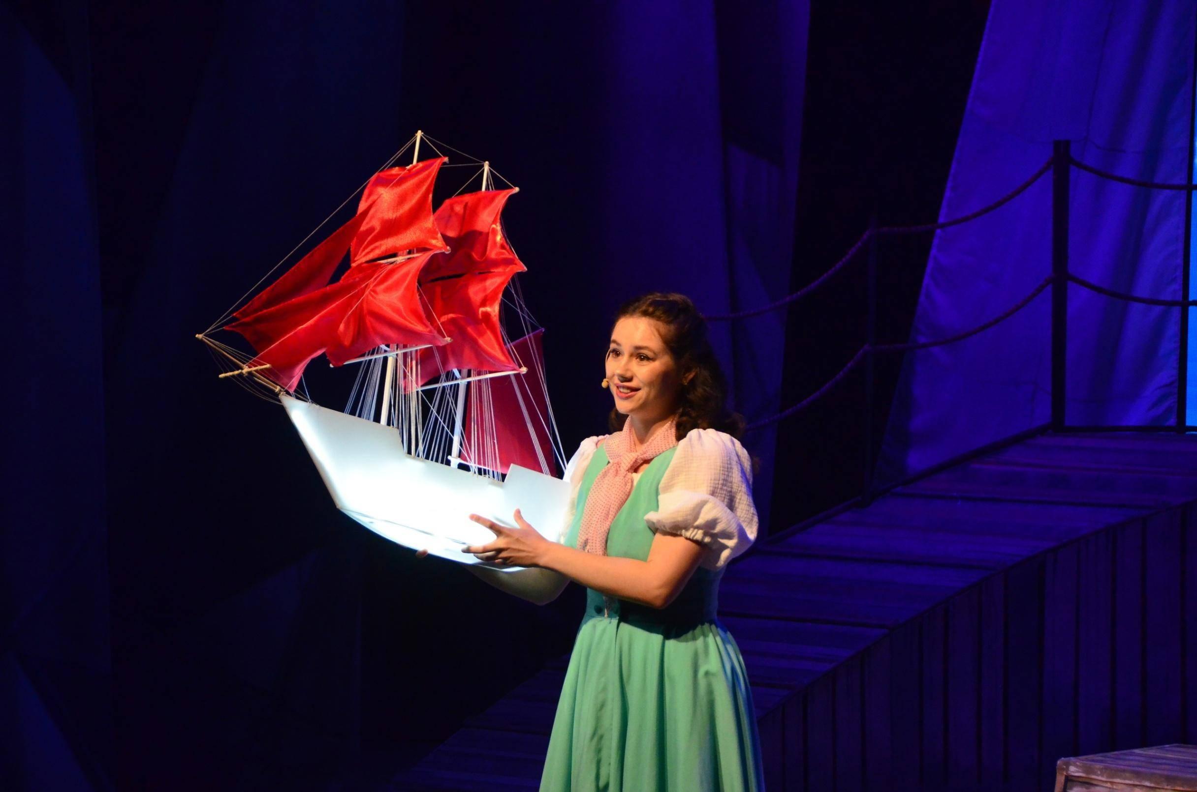 Спектакль «Алые паруса»