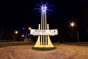 Музейный абонемент «Северск – мой город»