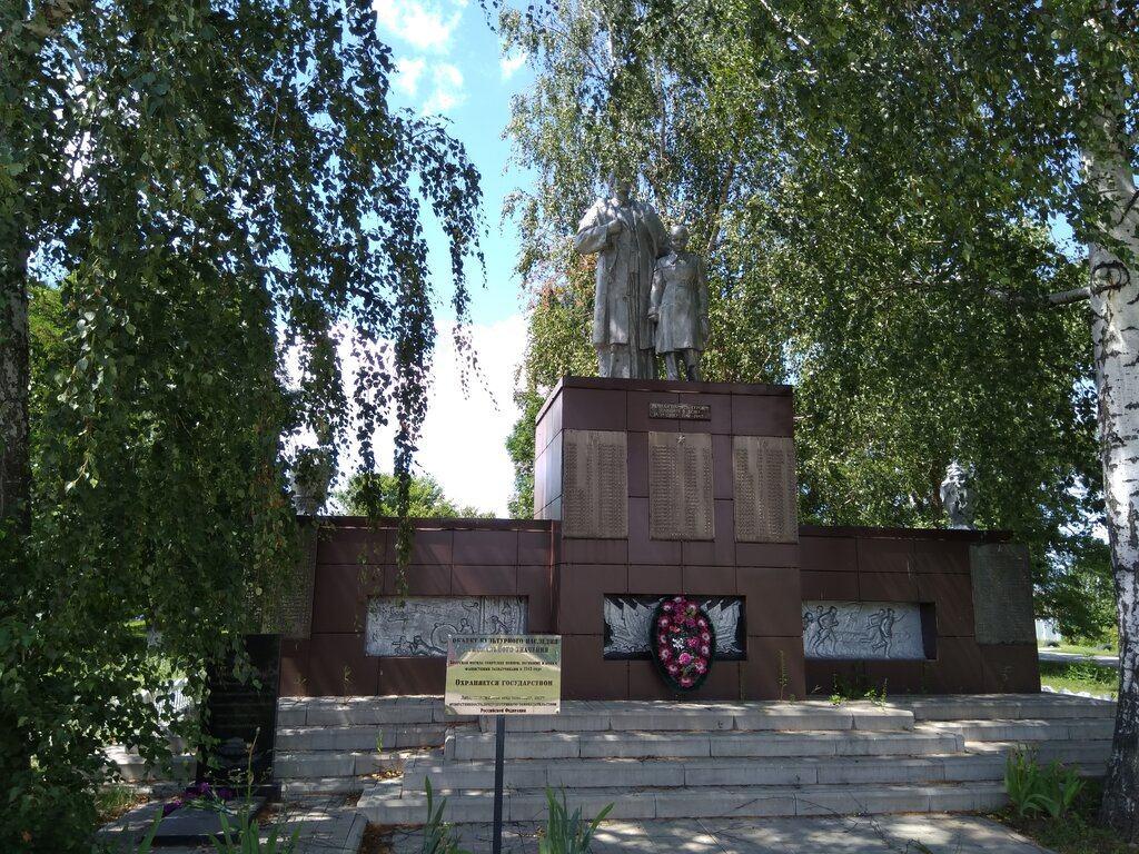 Возложение цветов «День памяти и скорби»