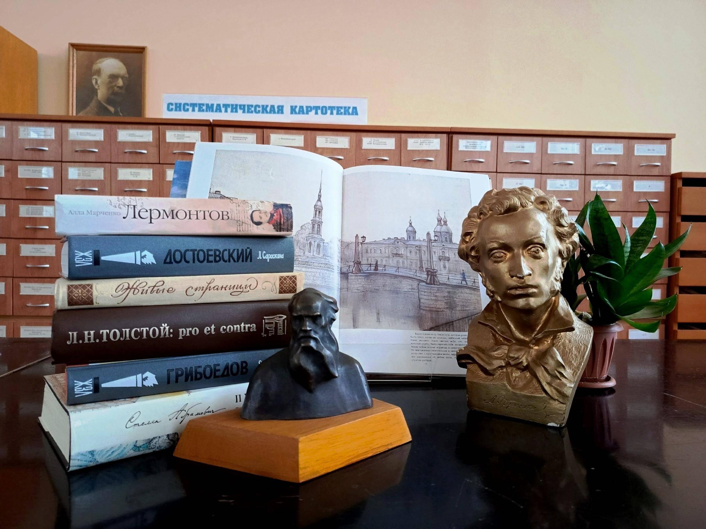 Игра «Ночной переполох в библиотеке»