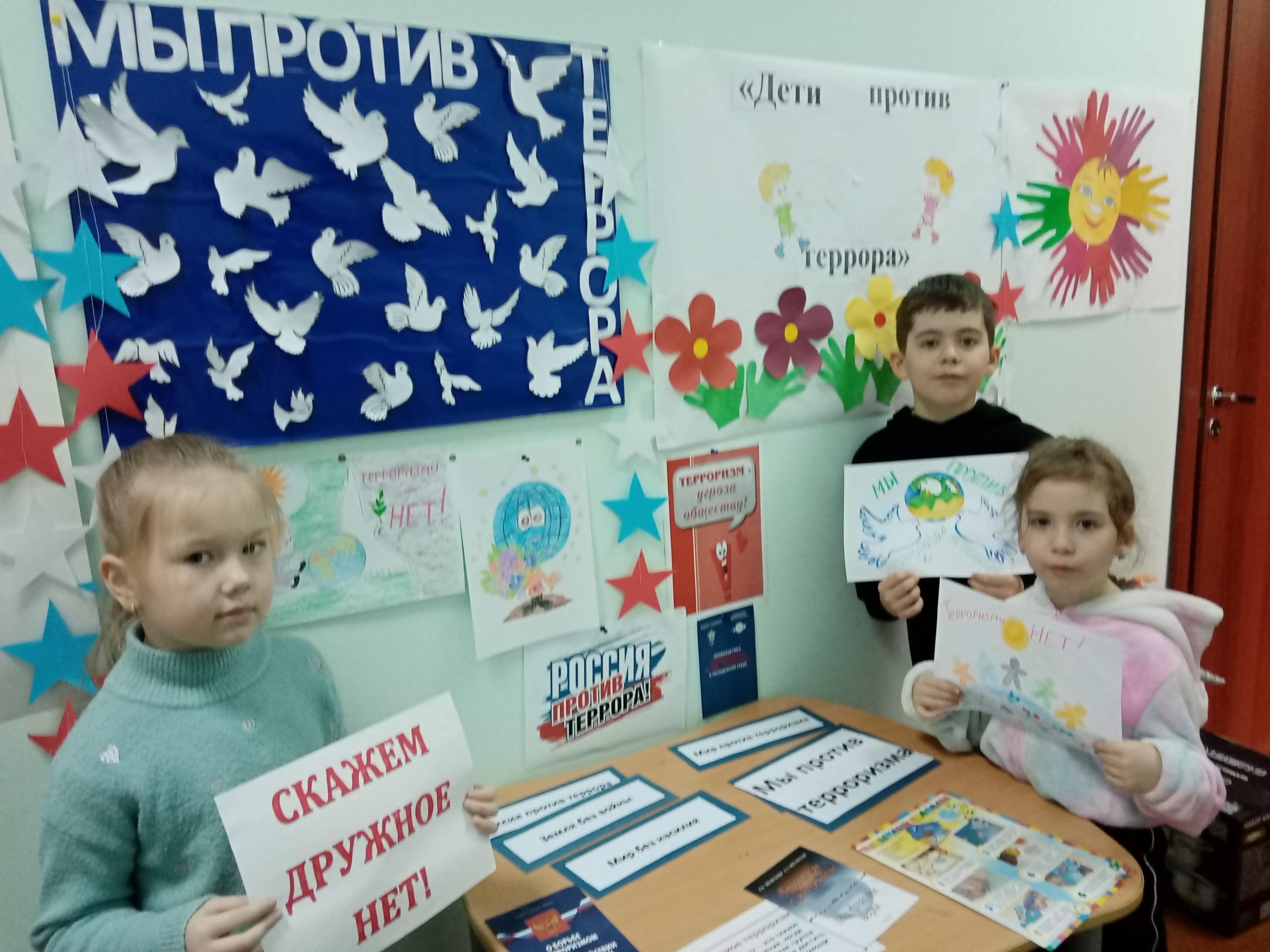 Беседа с подростками «Мы против насилия и экстремизма»