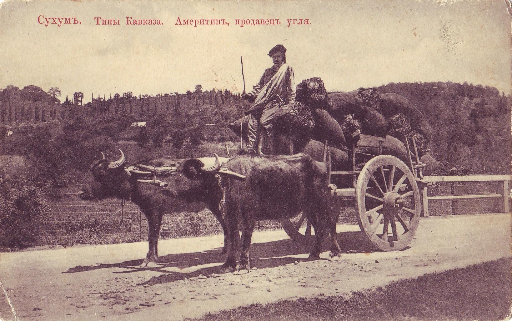 «Кавказ - перекрёсток культур. Открытки из собрания ГМЗЛ»