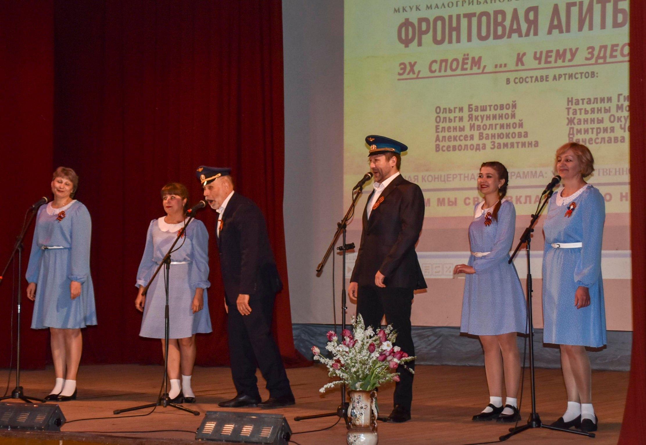 Праздничная программа «Россия в наших сердцах»