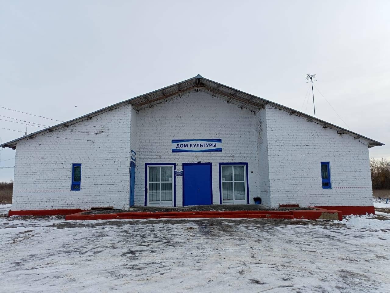 Ягодновский сельский дом культуры