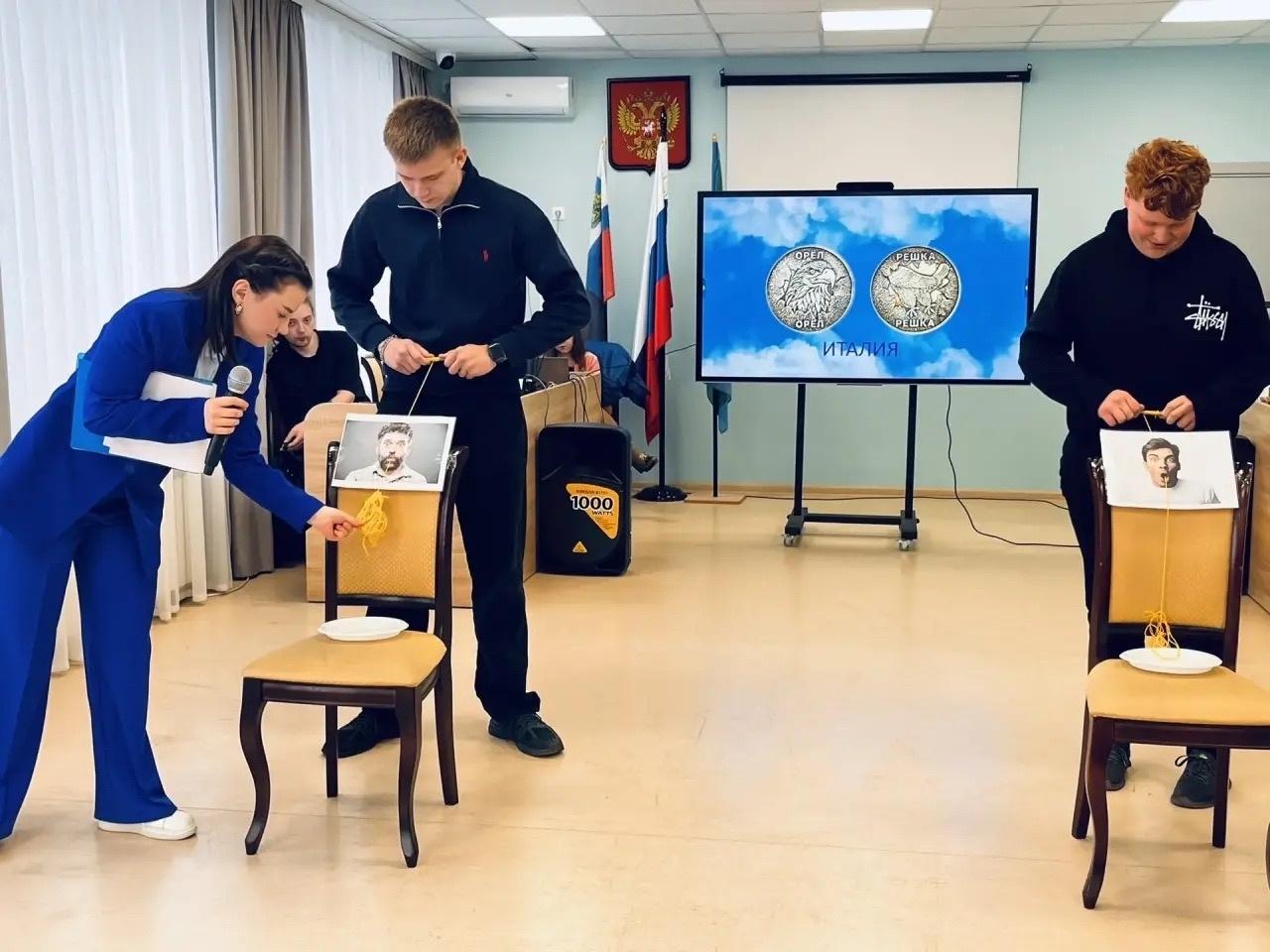 Программа «Путешествие по странам мира»