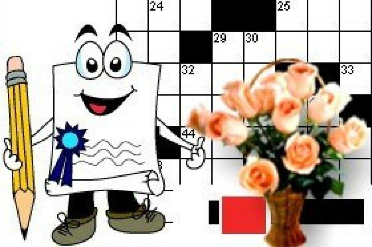 Познавательная игра«День кроссворда»