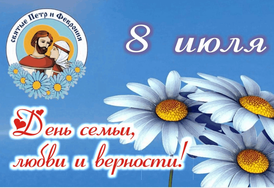 Ромашковое счастье»