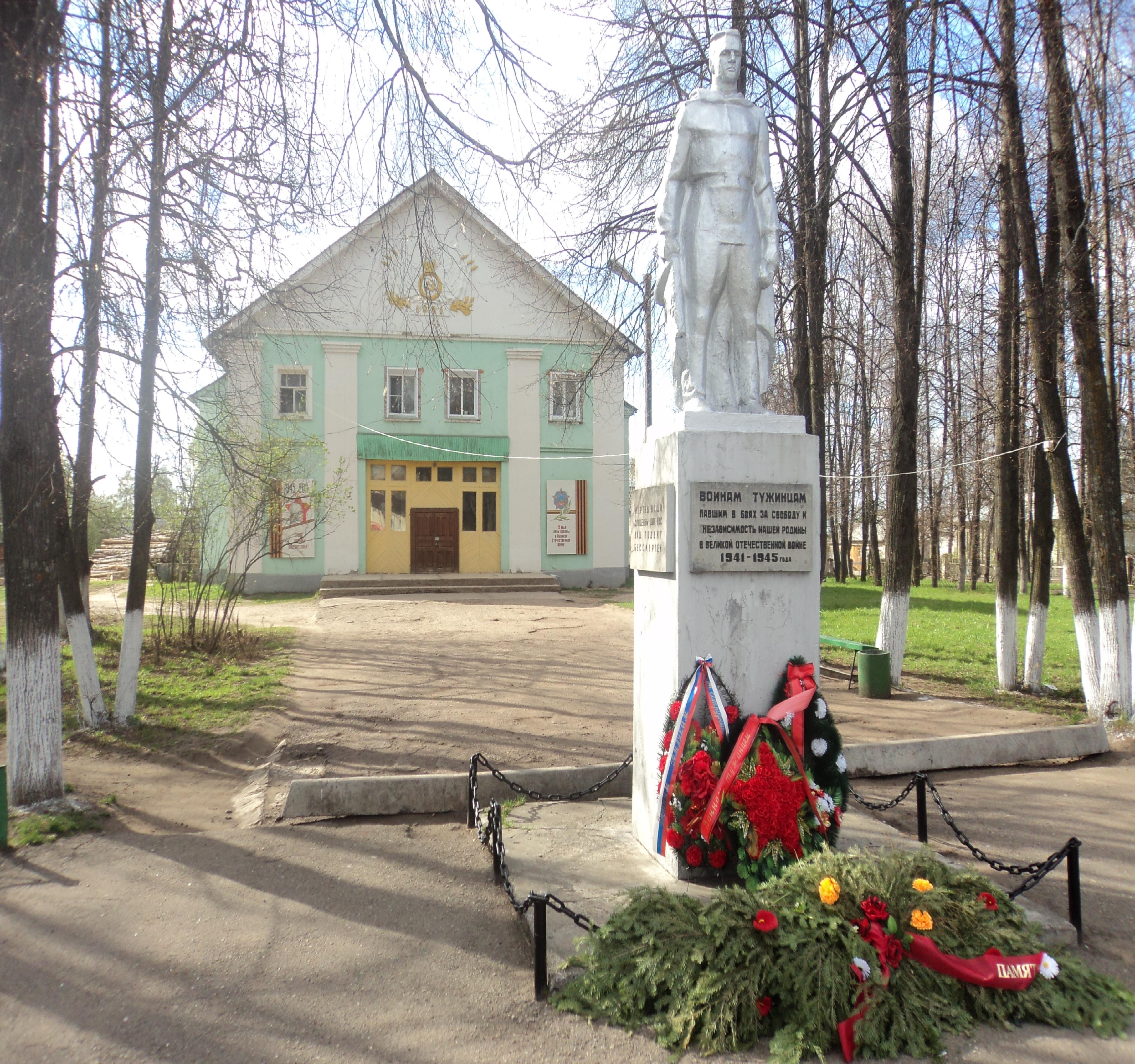 Погода тужа. Тужа Кировская область. Поселок Тужа Кировской области. Тужинский район, поселок городского типа Тужа. ДК Тужа Кировская область.