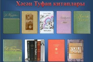 «день рождения поэта»