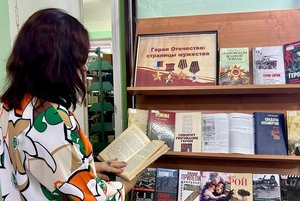 Отдел городского абонемента научной библиотеки представляет тематическую экспозицию