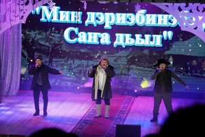 Театрализованное представление «В моей деревне – Новый год – 3»