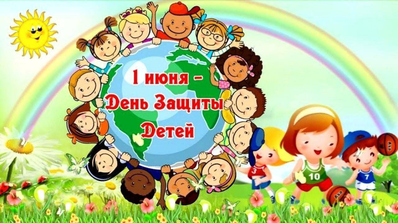 «В стране детства»игровая развлекательная программа ко дню защиты детей