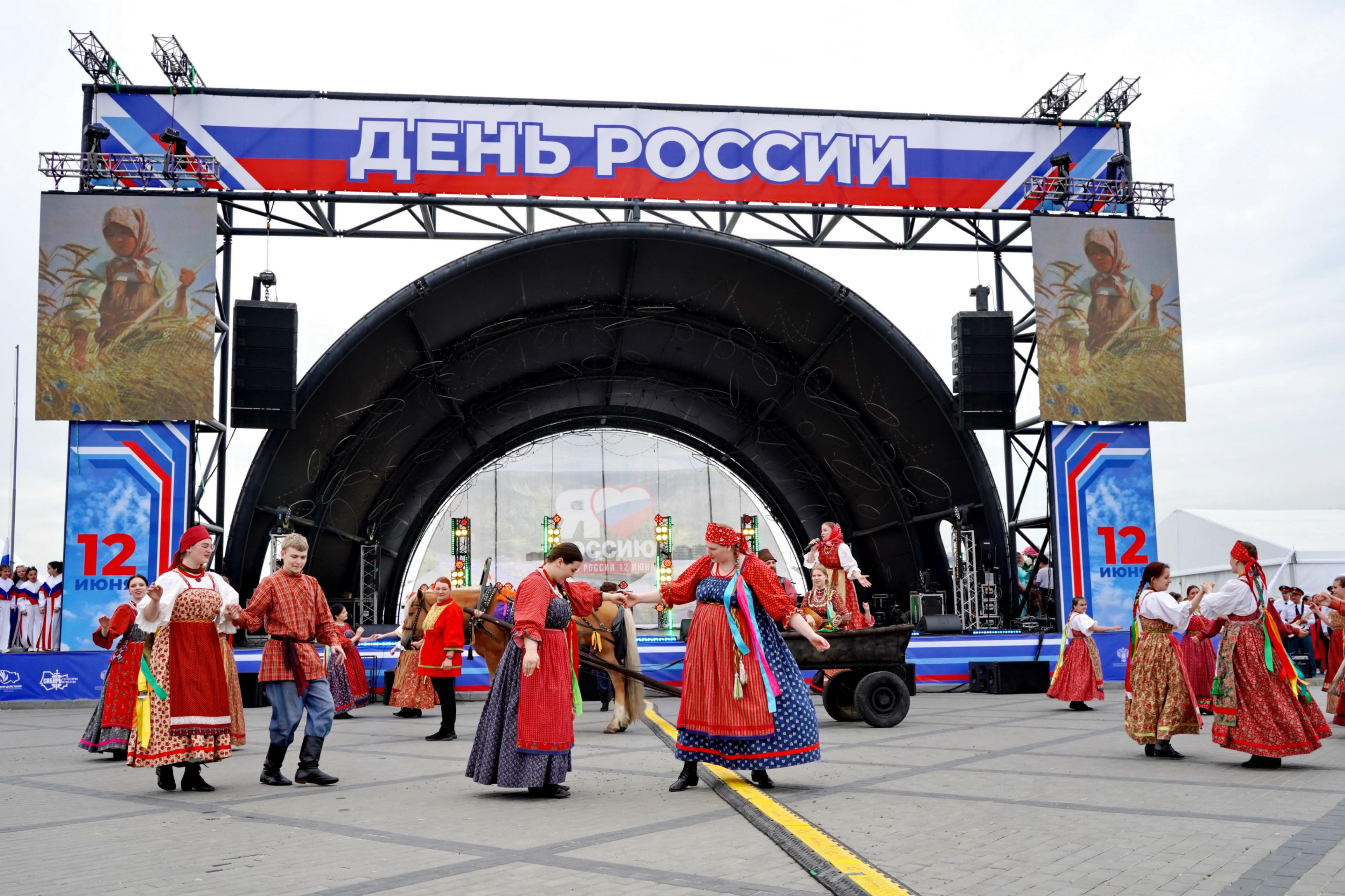 «И песни тебе воспеваю, Россия»