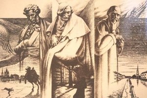 Лекция «Юрий Селиверстов. Портрет на фоне времени»