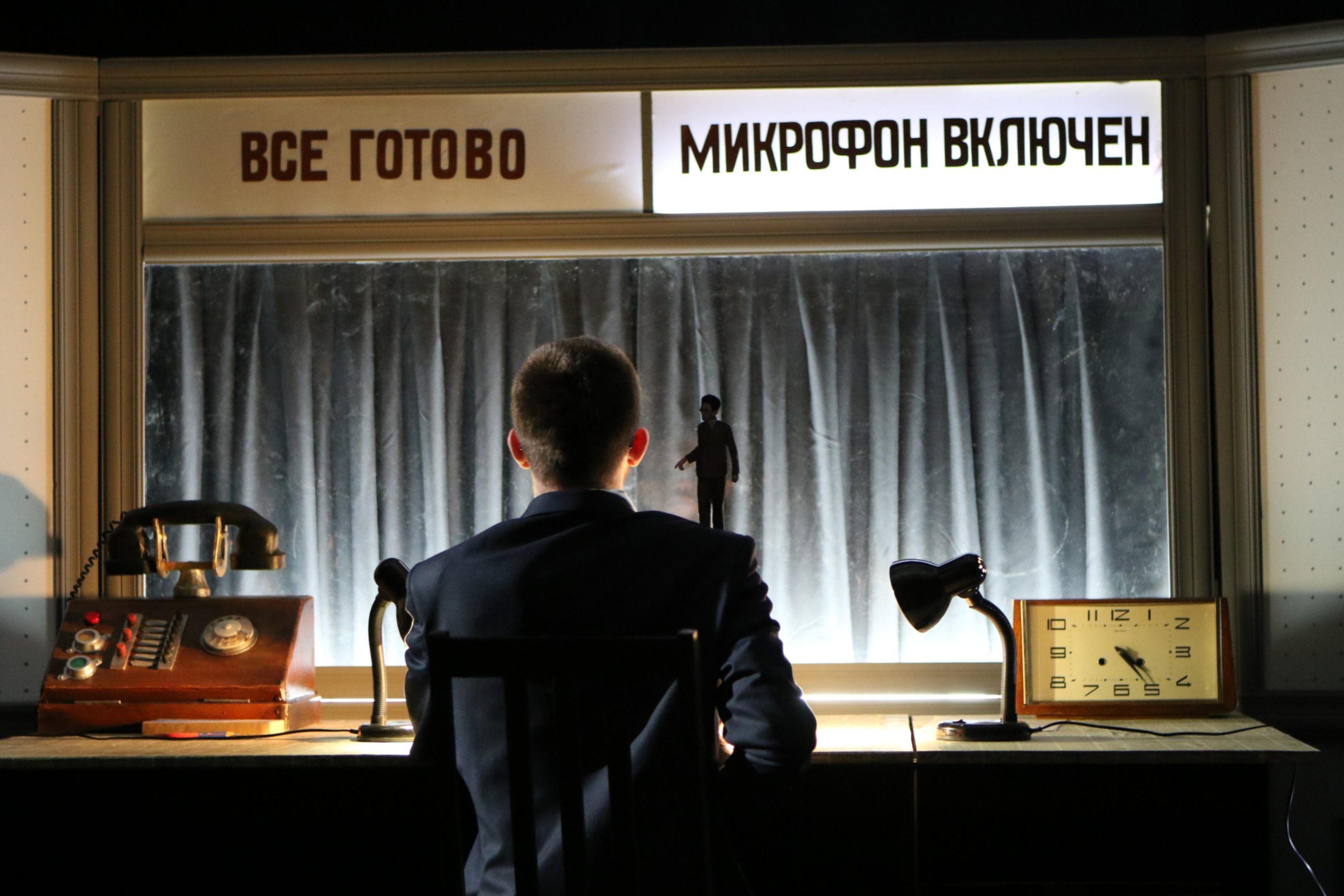 Спектакль «Микрофон включен»