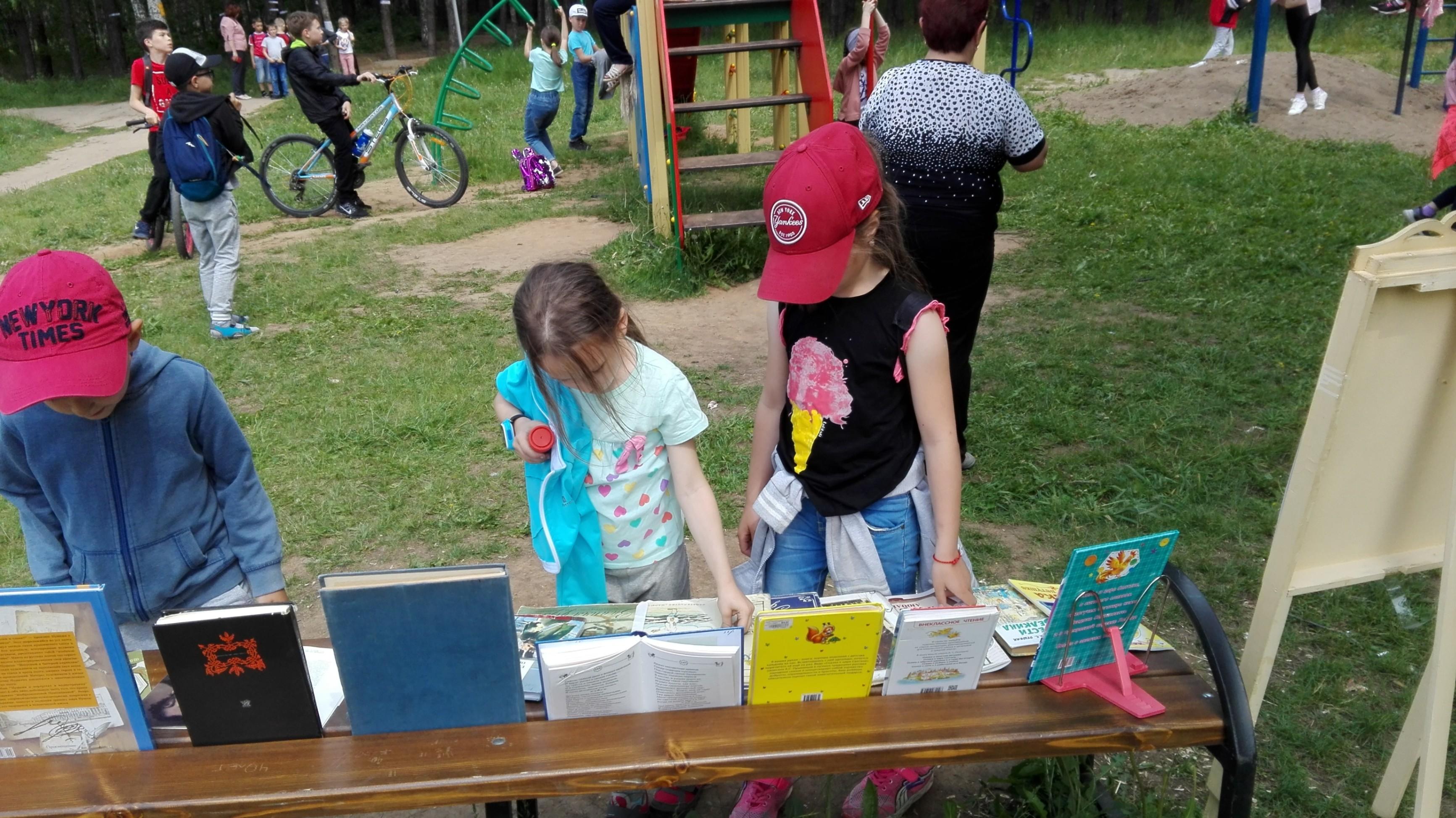 Час интересных сообщений «Однажды Летом»