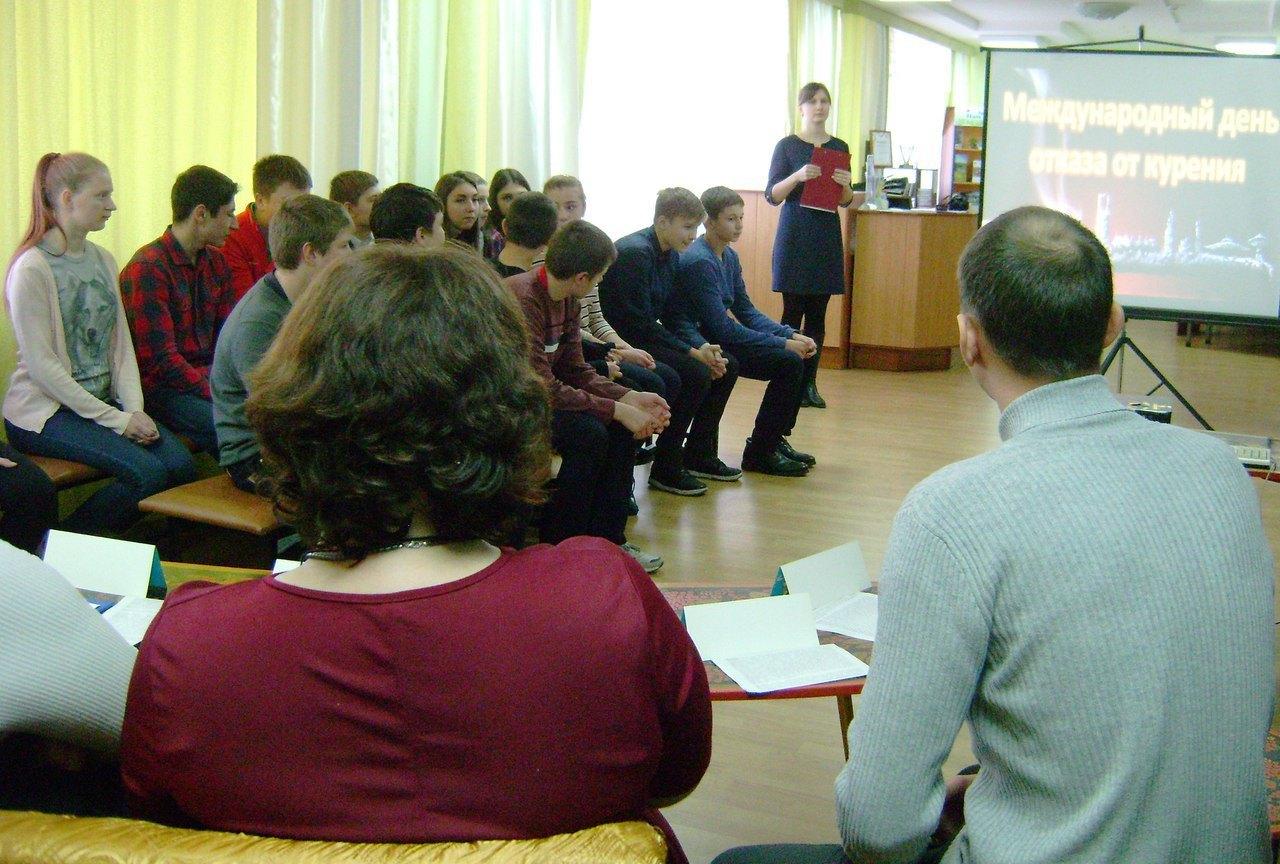 Программа «Выбери здоровье — скажи нет курению!»