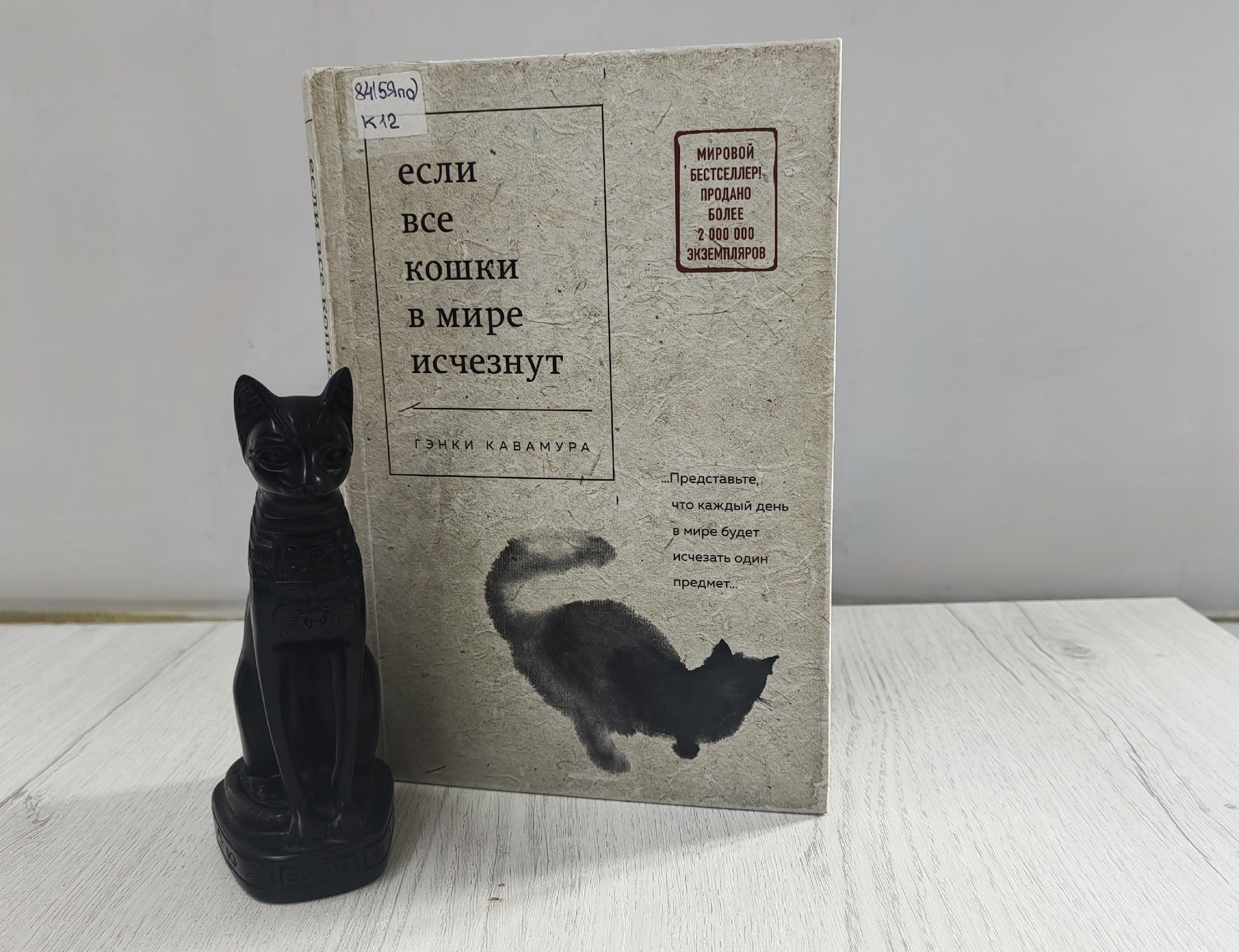 Встреча в клубе «Читатели»