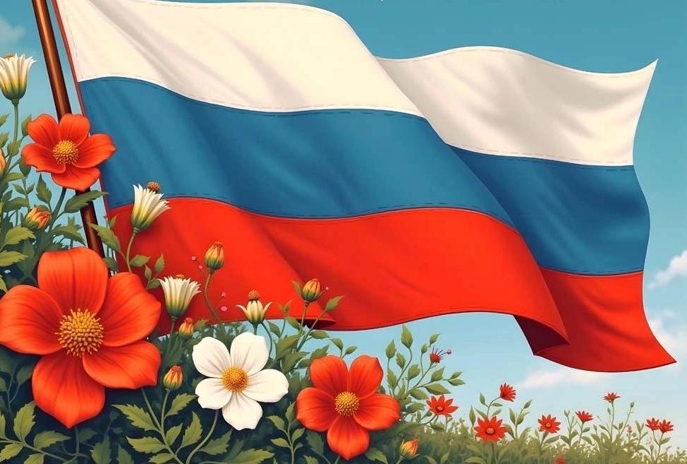 «Первомай, праздник весны и труда»