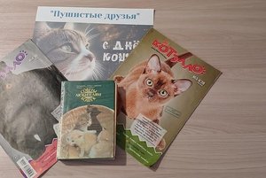 Книжная выставка «Пушистые друзья»