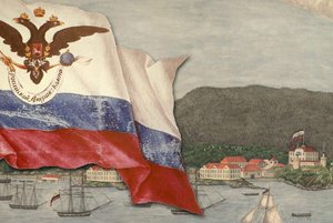 Лекция «Семья Шелеховых в создании Российско-американской компании»