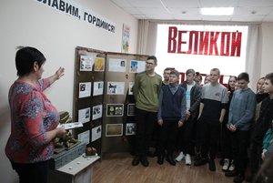 Программа «О Родине, о мужестве, о славе»»