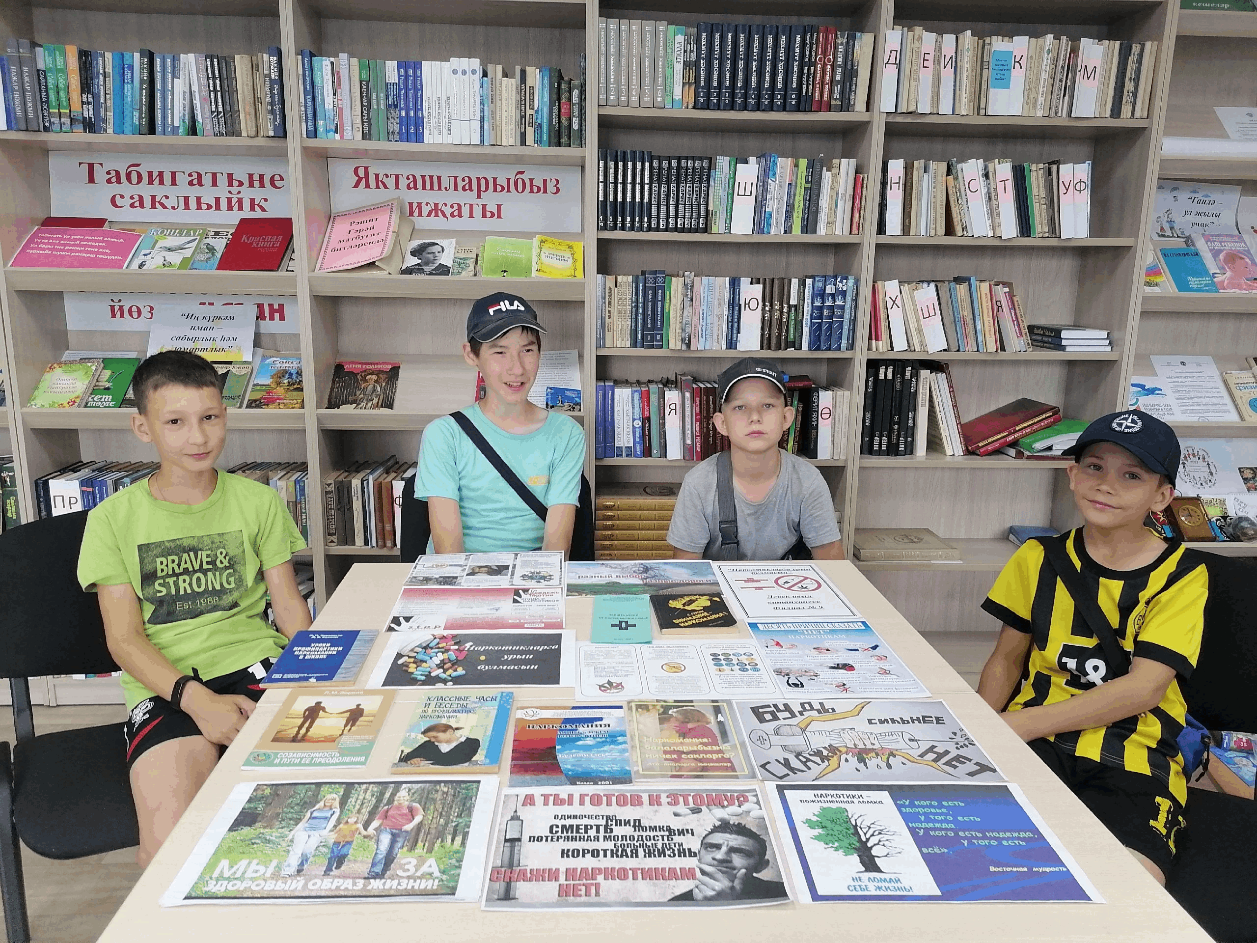 Халыкара наркотикларга һәм аларның законсыз әйләнешенә каршы көрәш көне.
