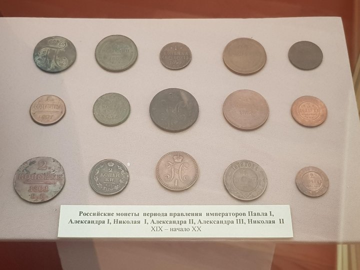 Монеты периода правления русских императоров
