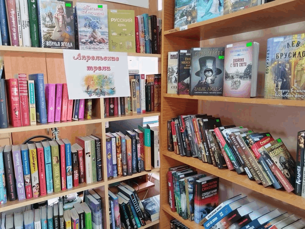 «Апрельские трели»