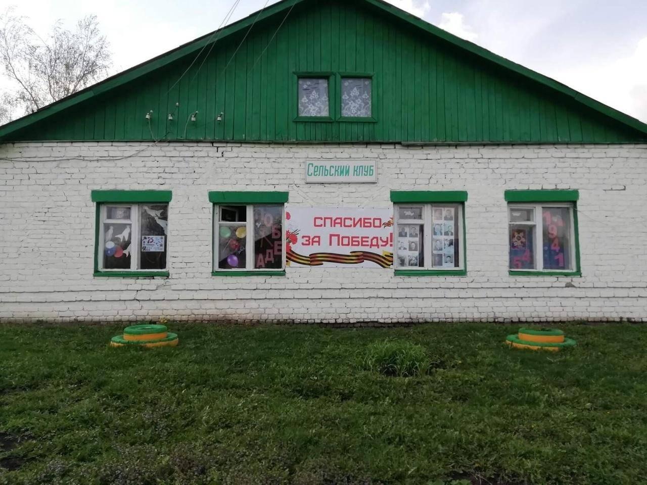 Витушинский сельский клуб