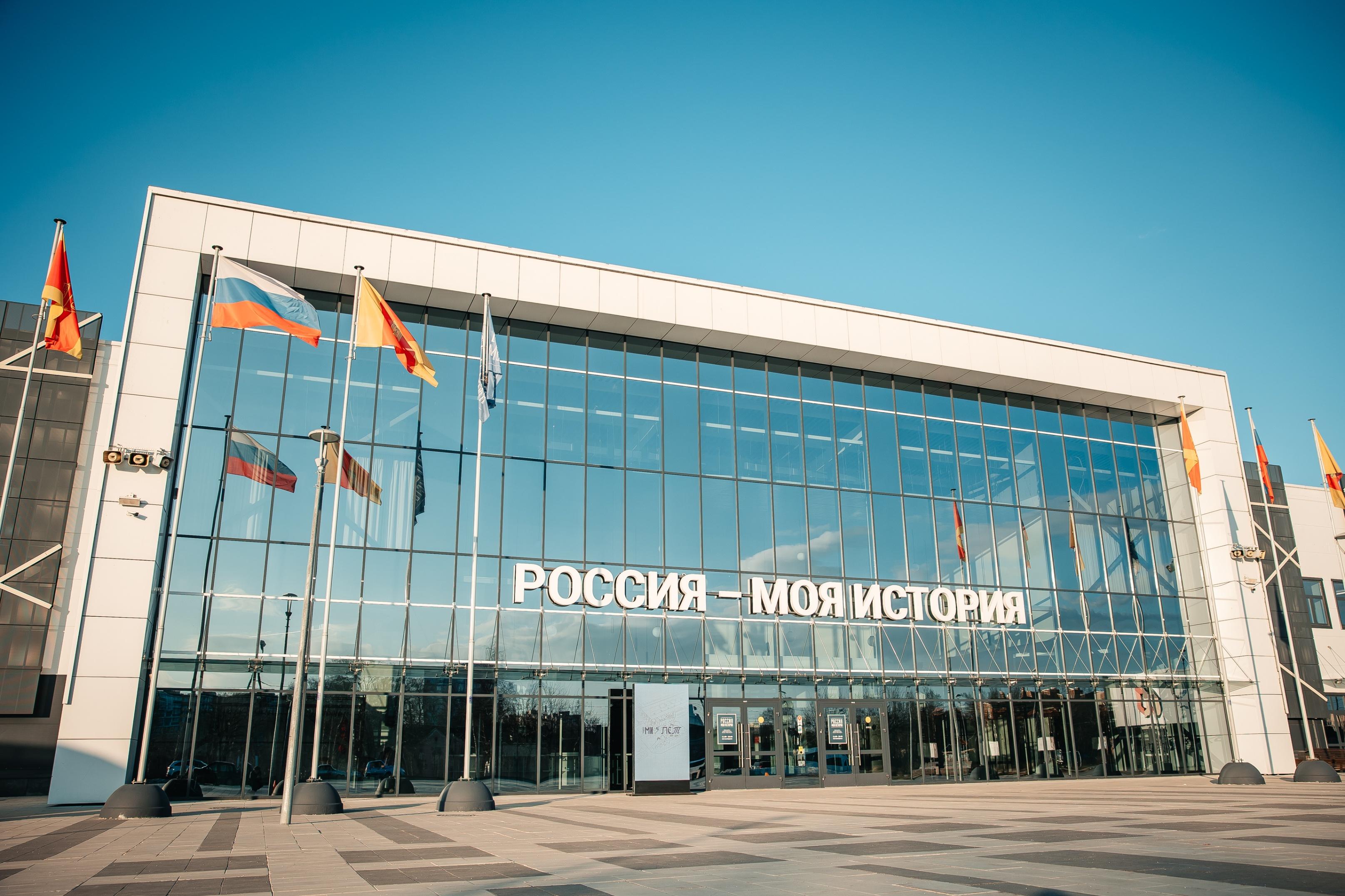 Исторический парк «Россия – моя история» г. Твери