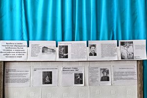 Программа «Волшебный мир Врубеля»