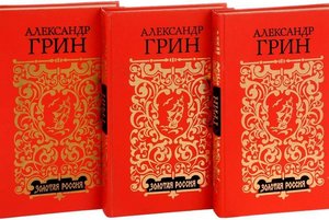 «Алые паруса А. Грина»