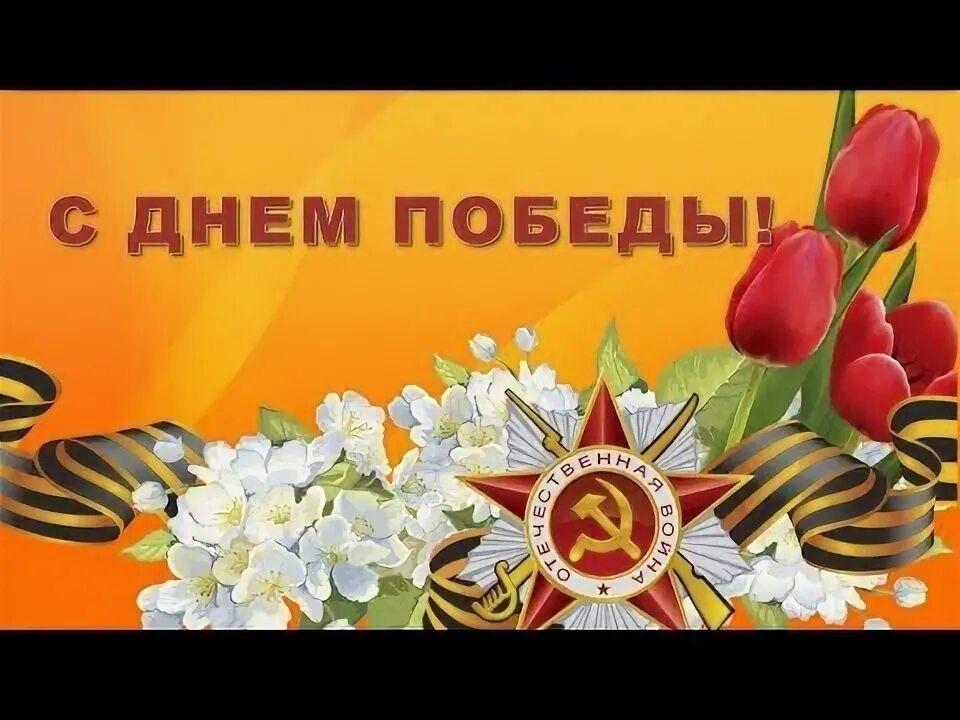 « Праздник со слезами на глазах»