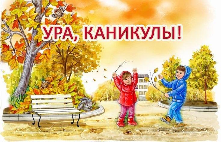 Цикл игровых программ «Ура! Каникулы»