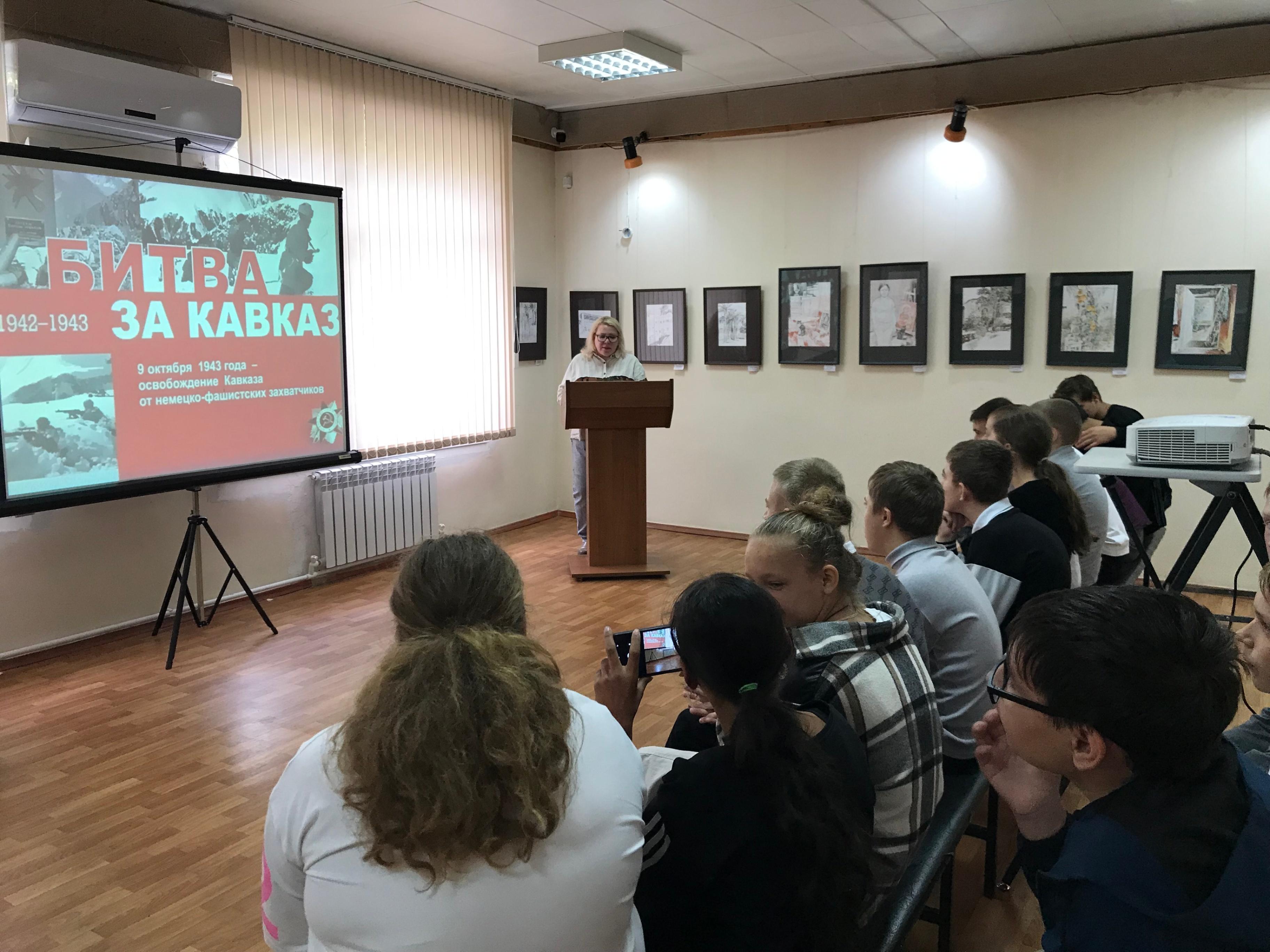 Программа «Битва за Кавказ»