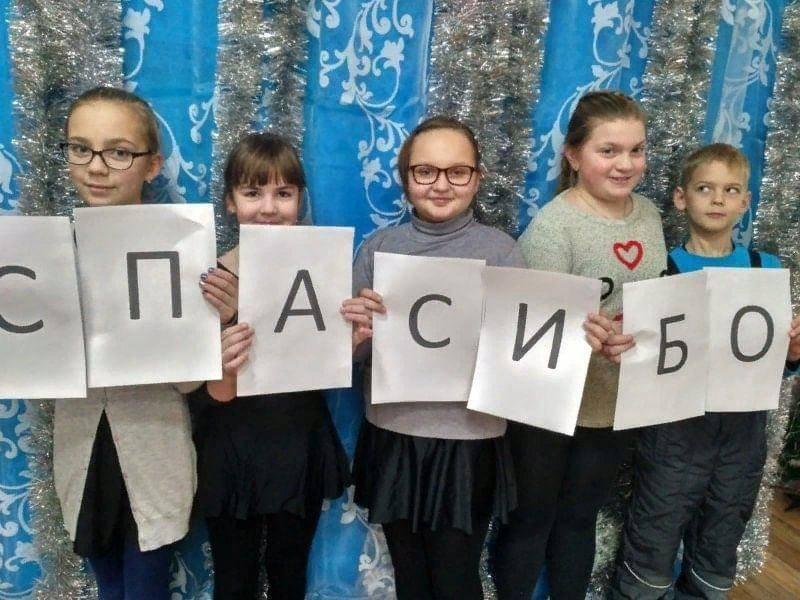 Конкурсная программа «Волшебное слово «Спасибо» (к Международному Дню «Спасибо»