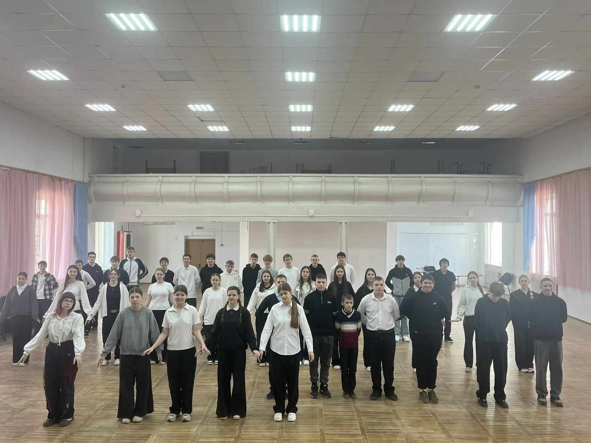 Танцы для всех «Основы хореографии»