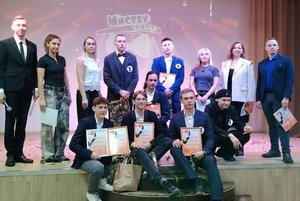 Концерт-конкурс «Мистер удача»