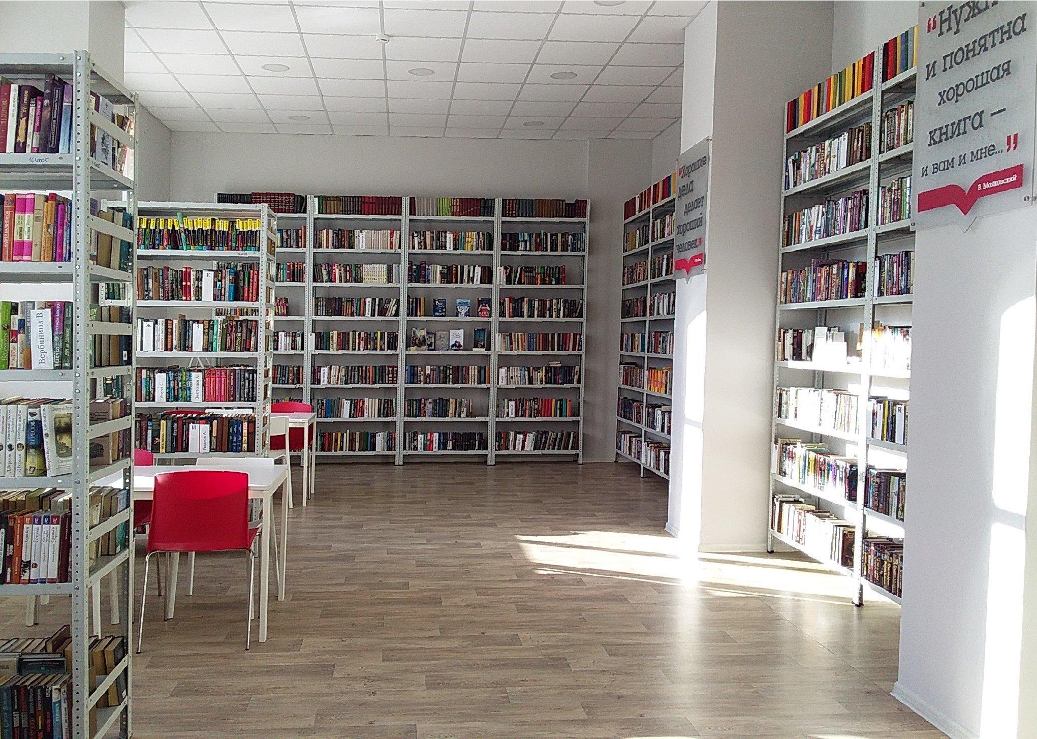 Городская библиотека красноярск