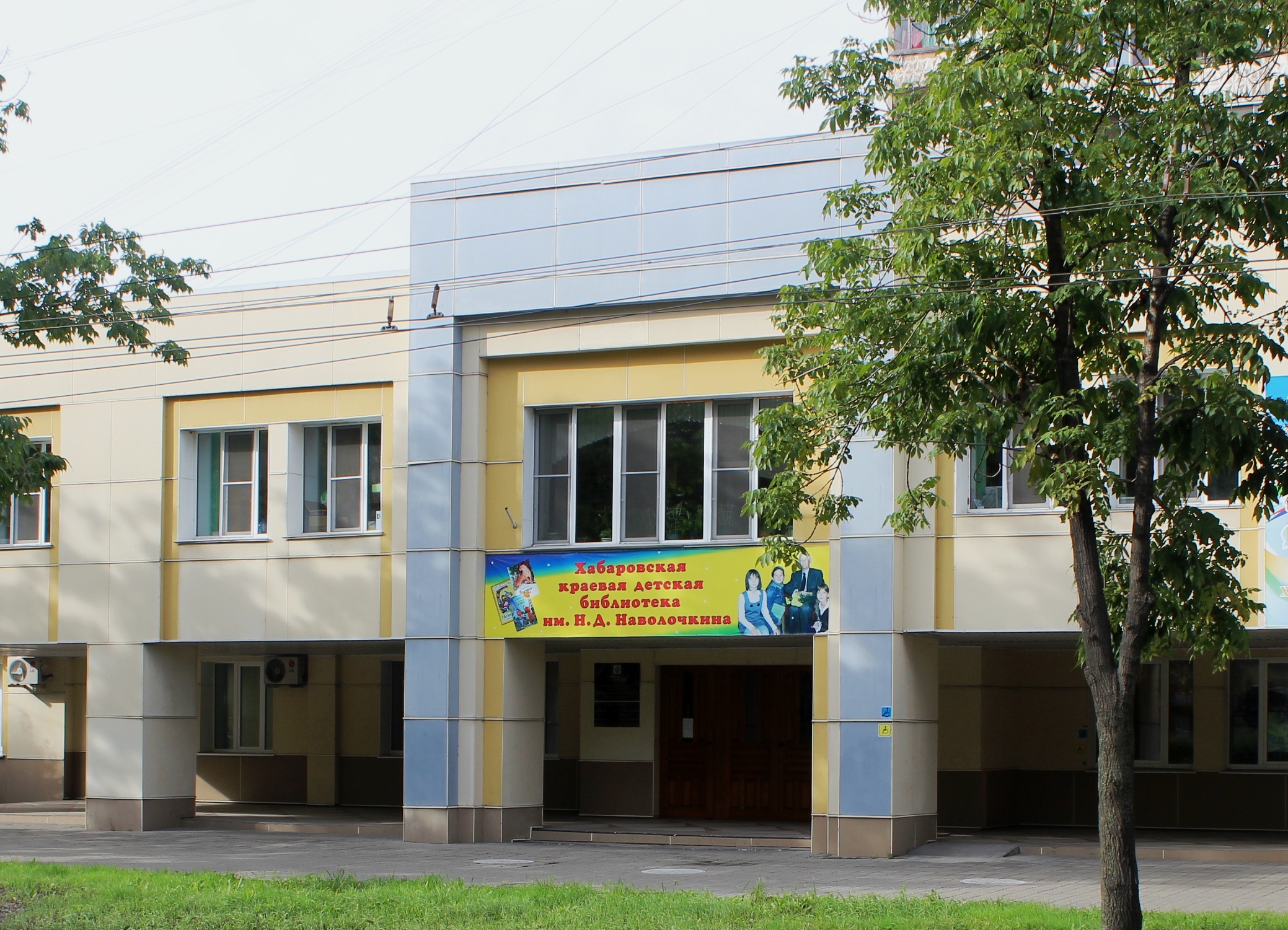 школа фотографии хабаровск